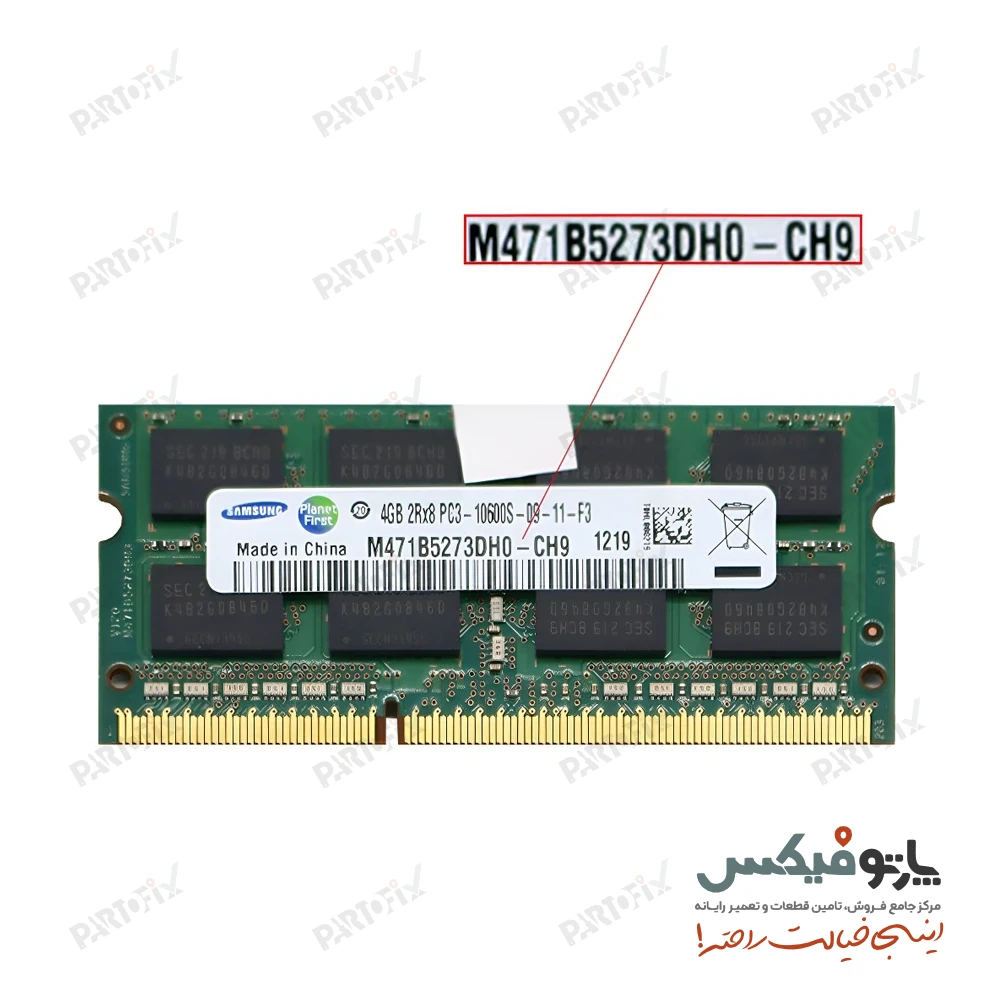 رم لپ تاپ 4 گیگابایت DDR3 1333
